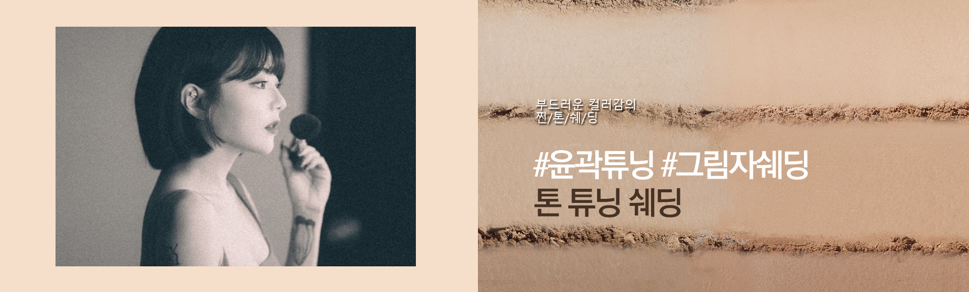 2번째