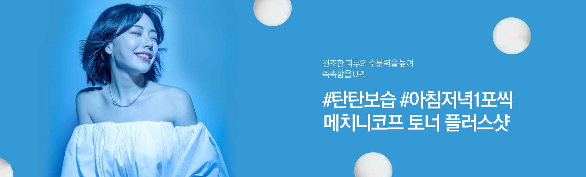 3번째