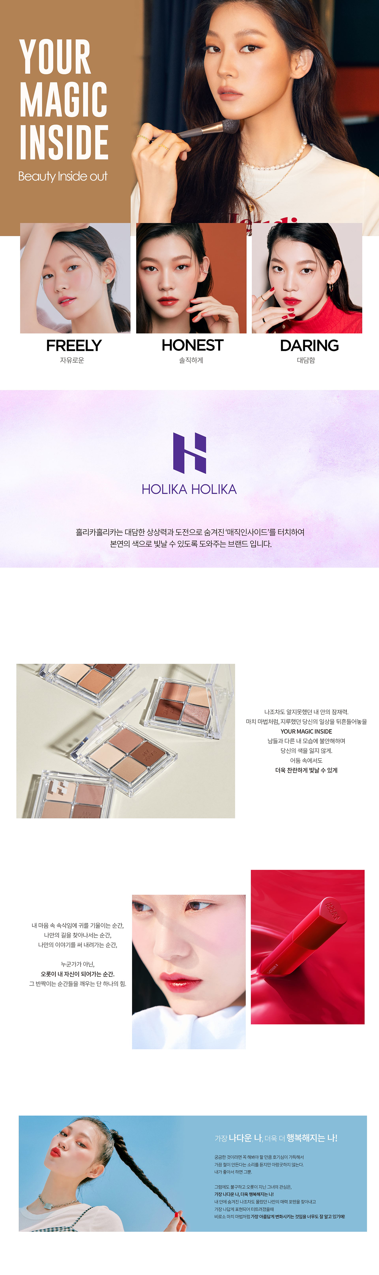 브랜드소개