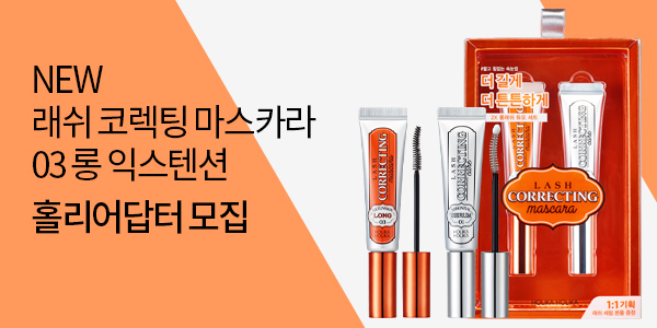 이벤트