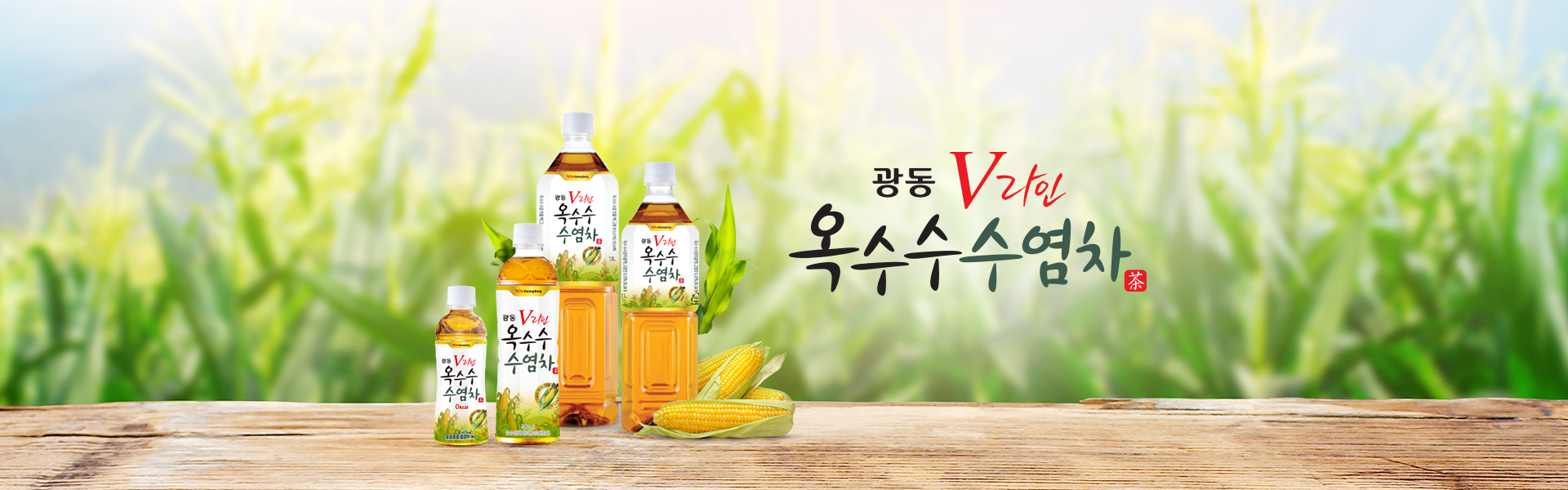 메인베너