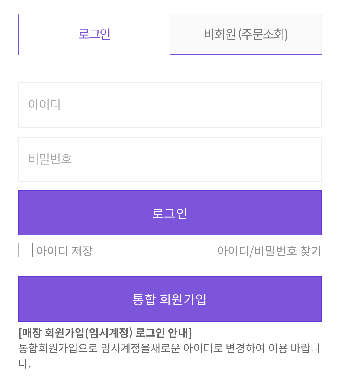 1:1문의