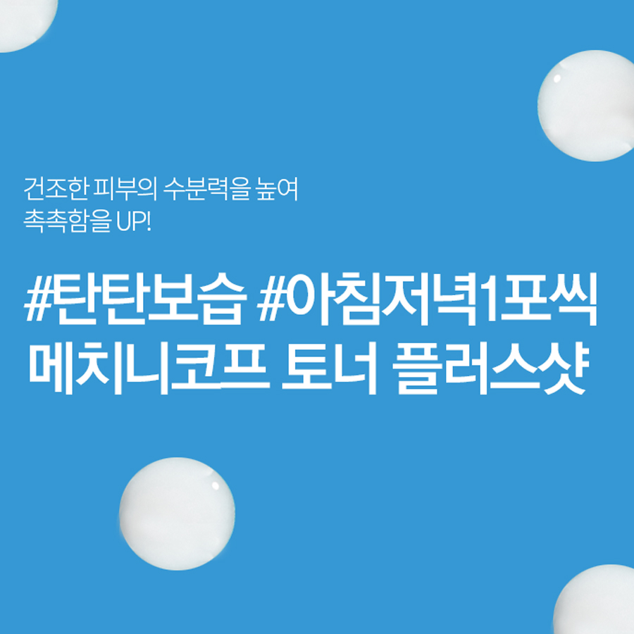 모바일메인배너