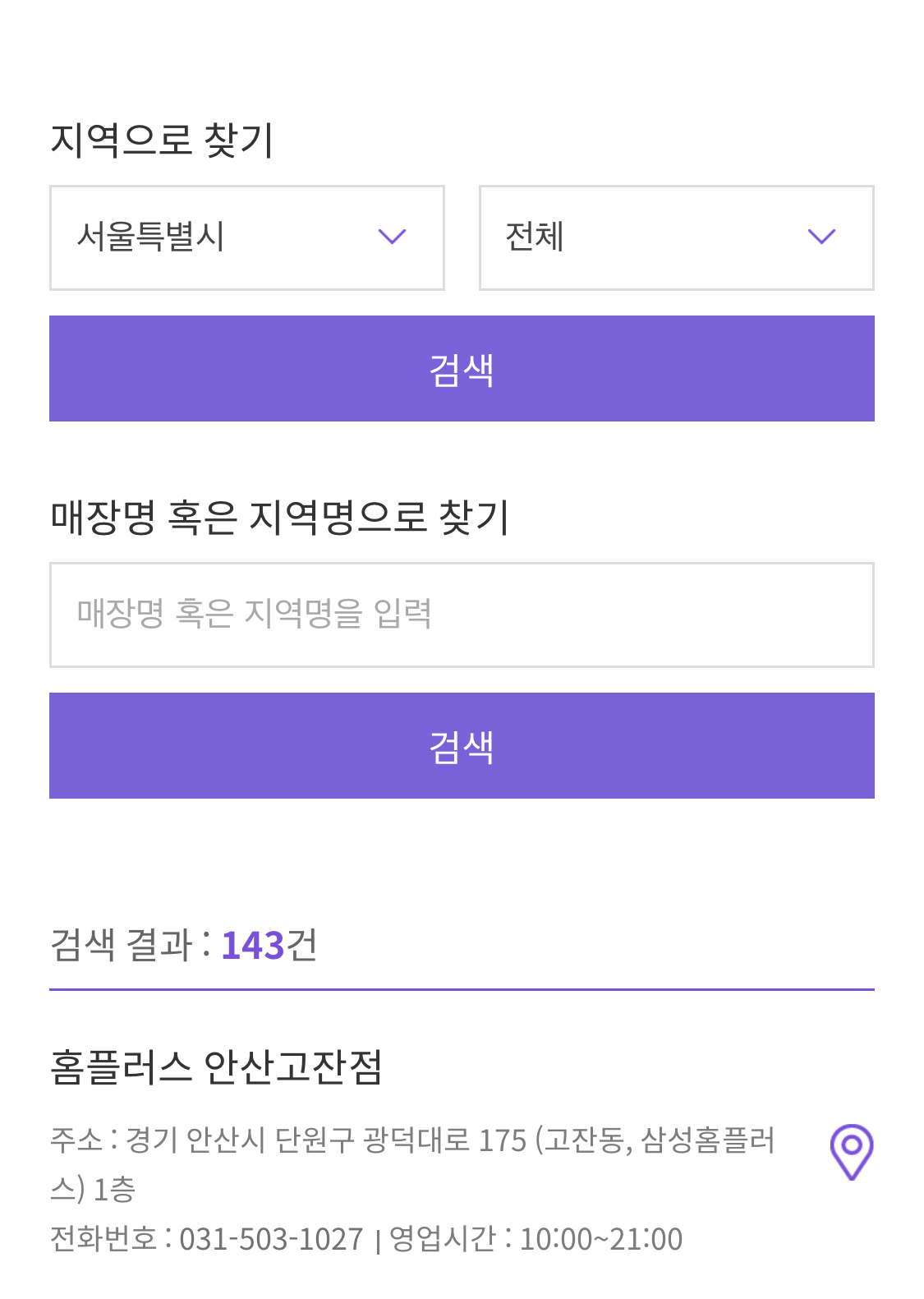 브랜드소개
