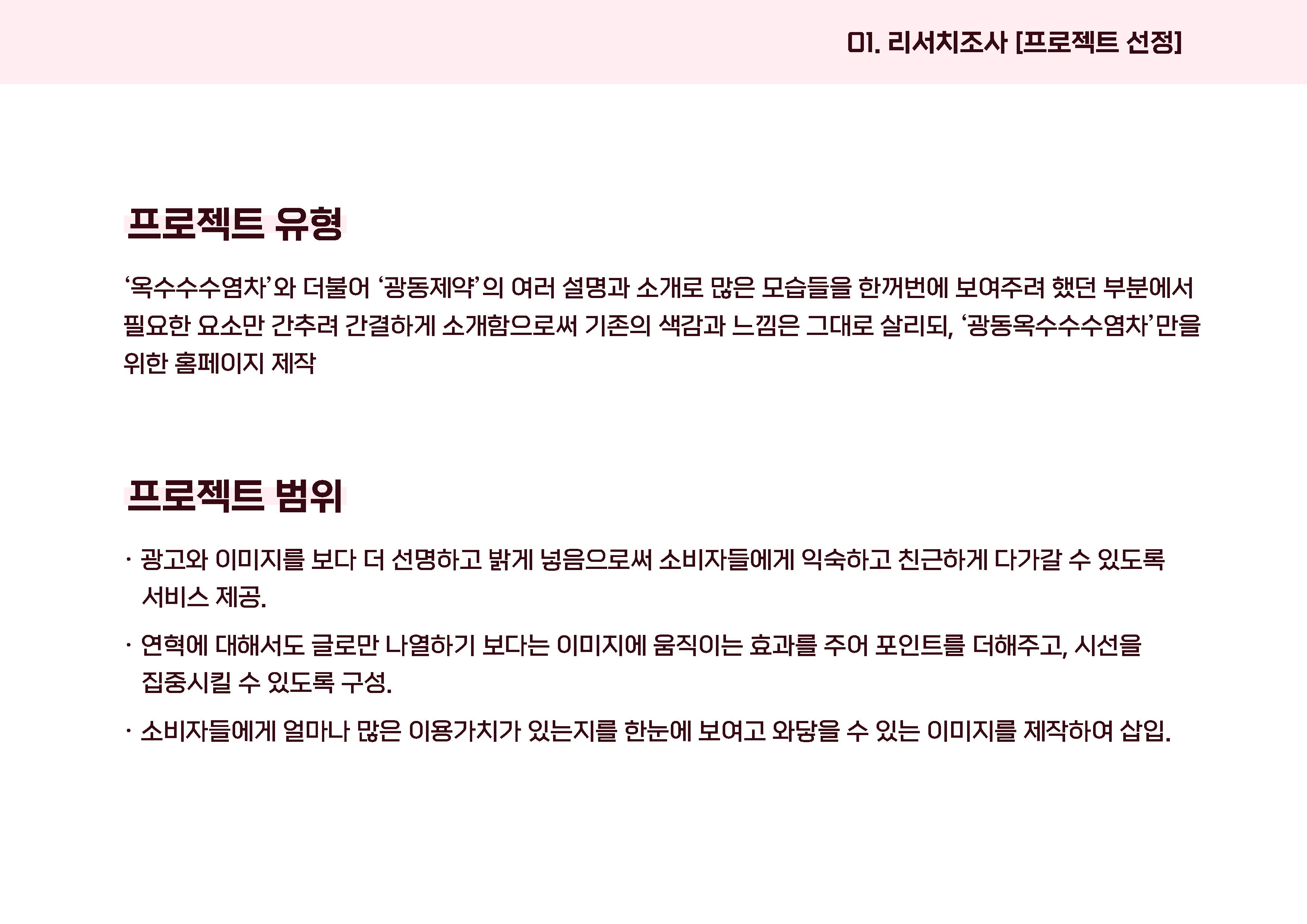 광동옥수수수염차