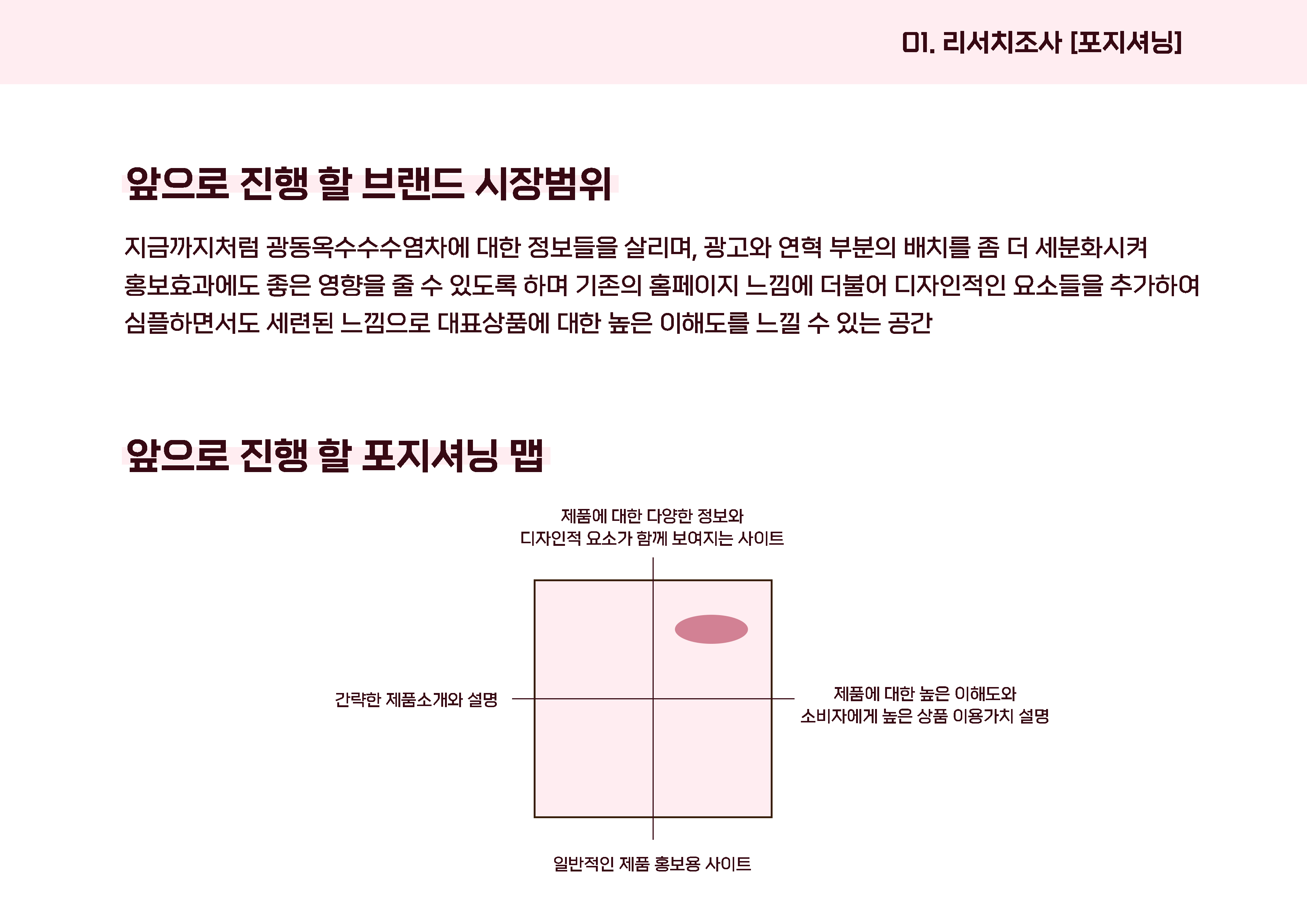 광동옥수수수염차
