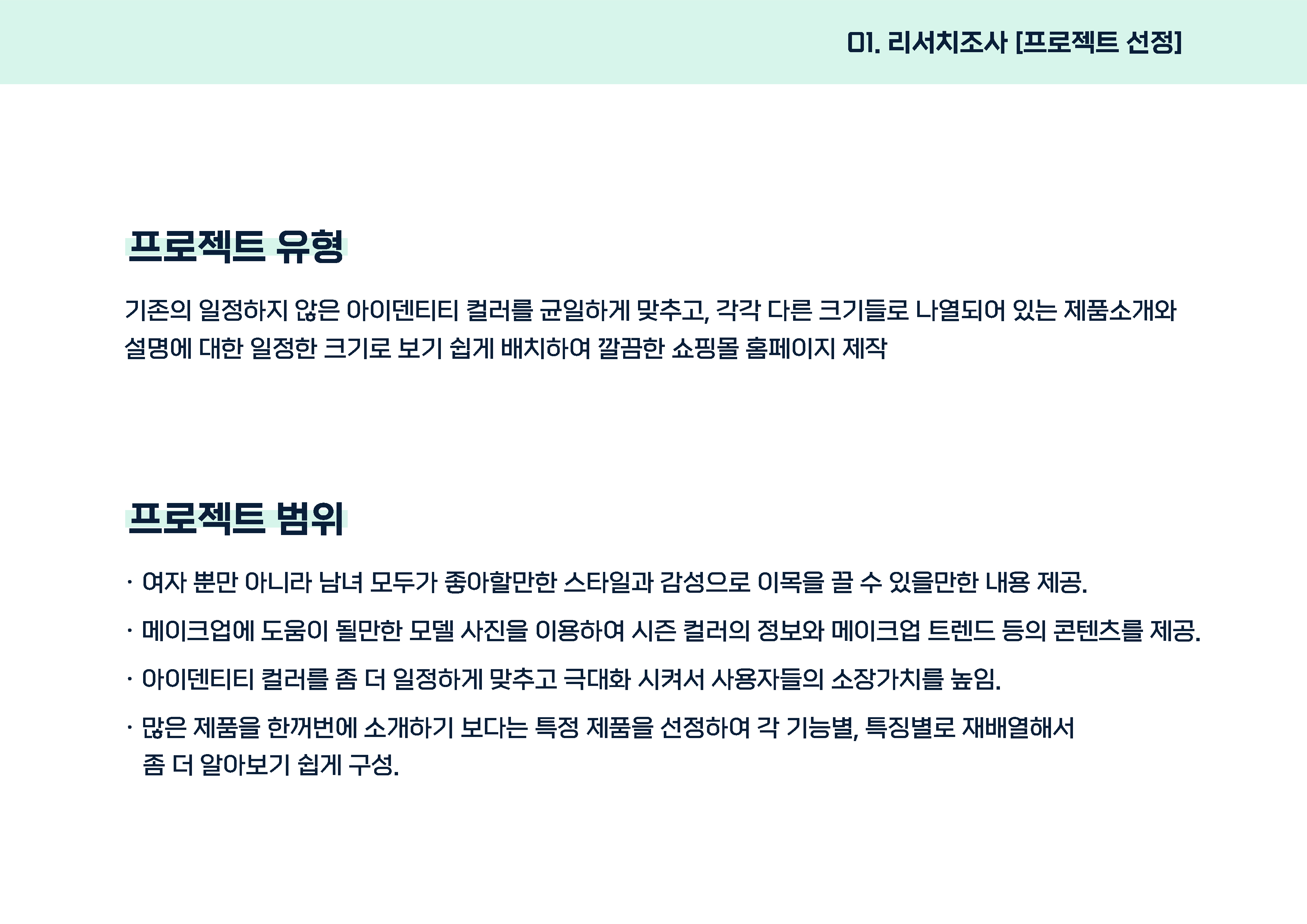 홀리카홀리카